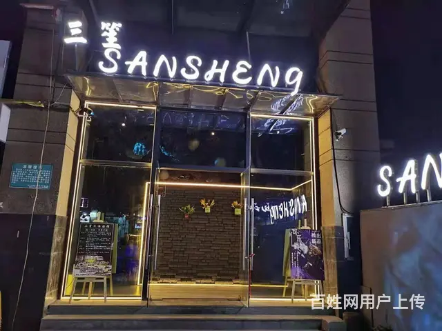 急转！遵义市汇川区上海路时代新城140平三笙酒馆 - 图片 1