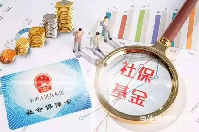 五险一金托管！劳务外包！劳务派遣就找一阳千禾！ - 图片 1