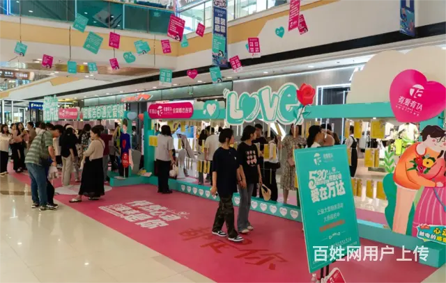 （诚速）转贸易广场东临街婚介所 精装修接手可营业交通便利 - 图片 2