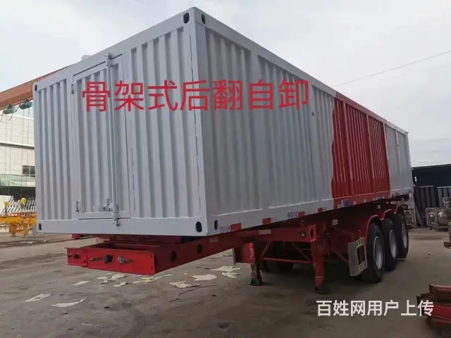 集装箱骨架后翻 - 图片 3