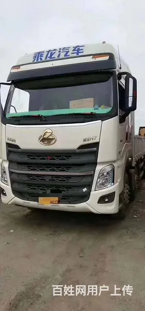 乘龙H7平板车9.6米 350马力 - 图片 1