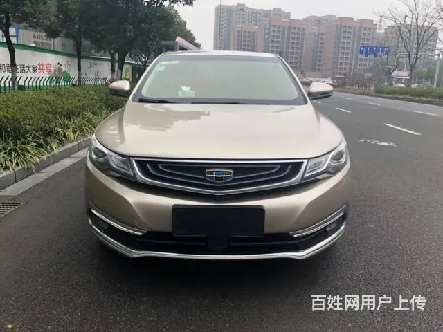 吉利 帝豪 2017款 帝豪GL 1.3T 双离合 - 图片 1