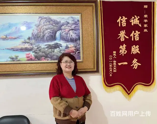 优秀阿姨求职照顾老人 自理不自理均可 - 图片 2