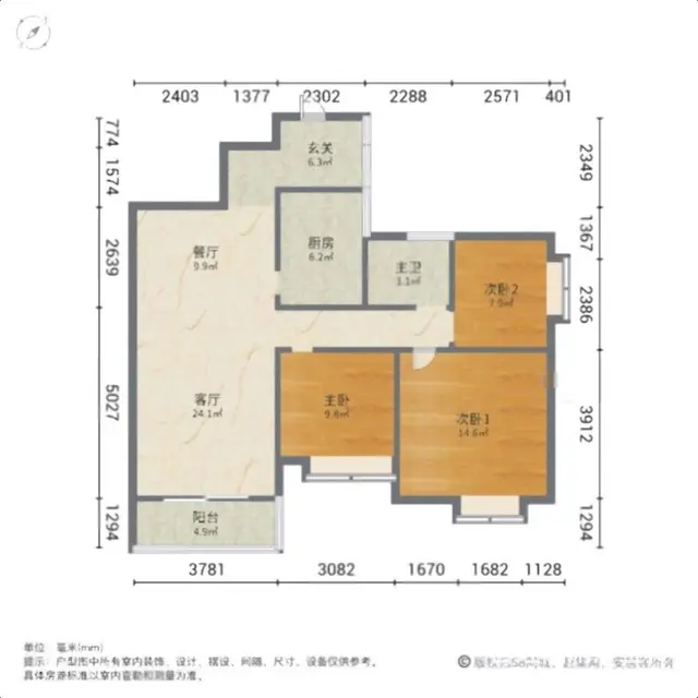 沃尔玛旁樽憬财富精装修大三房支持按揭 有钥匙停车方便费用低 - 图片 11