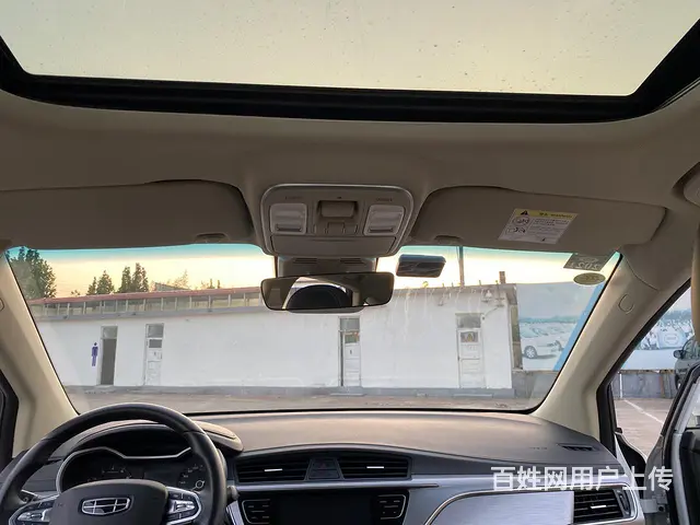 吉利 帝豪 2019款 帝豪GS 1.4T 无级 雅 - 图片 10
