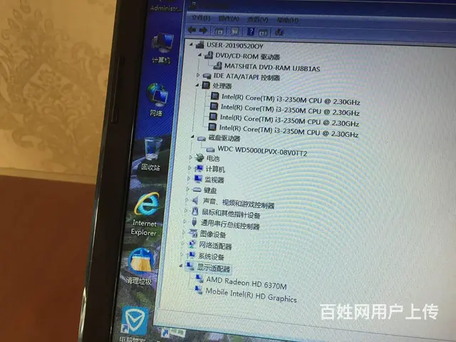可送货，14寸联想独显笔记本，i5，4G 500G - 图片 4