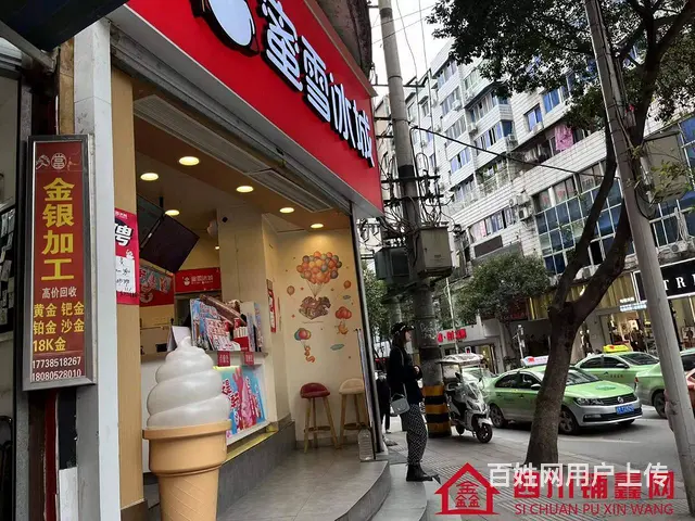 （四川铺鑫网）巴州区川剧团20㎡奶茶店转让 - 图片 2