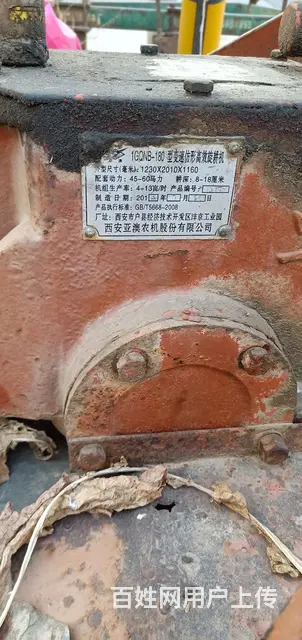 【搞定了！】亚奥旋耕机180型 - 图片 2