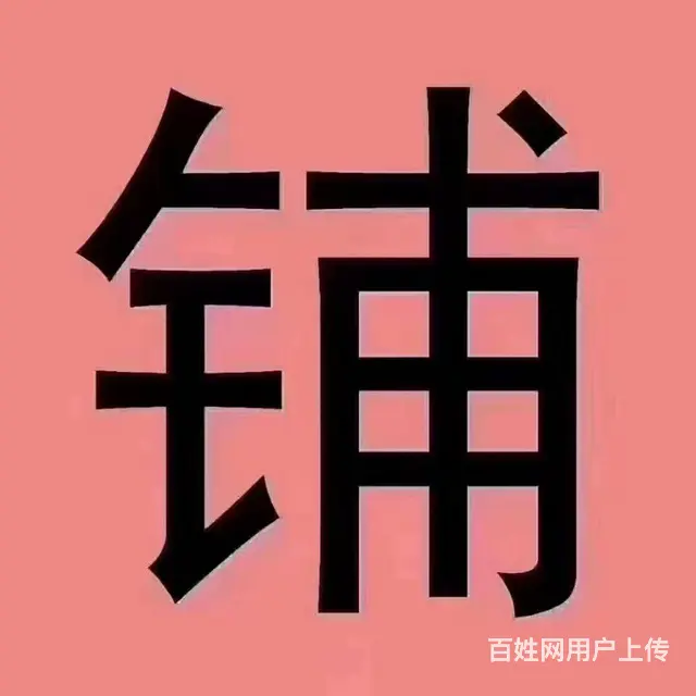 香洲五洲花城转角临街旺铺，位置好，月收租10万 - 图片