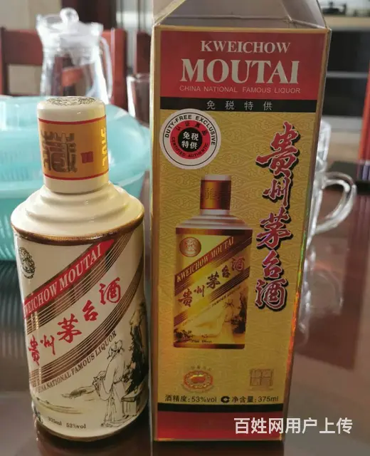 揭阳30年茅台酒瓶回收24小时在线报价 - 图片 4