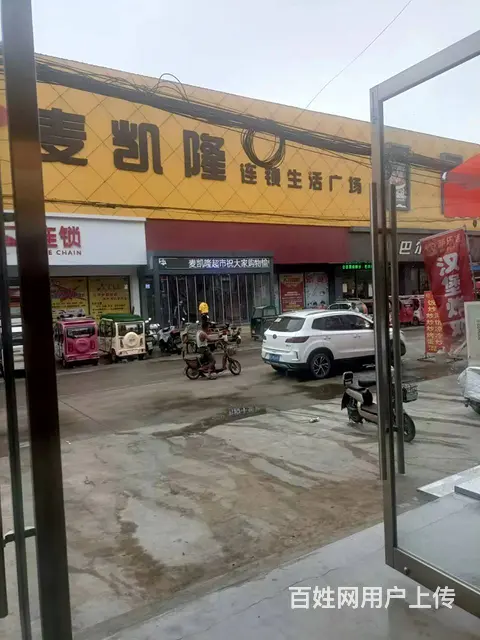 可空转！滕州市复兴街150平蛋糕店转让 - 图片 6