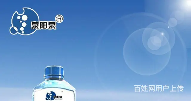 沈阳皇姑区泉阳泉 电话13898887319 - 图片 1