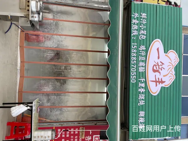 全椒同德爱心医院对面巷子口 - 图片 1