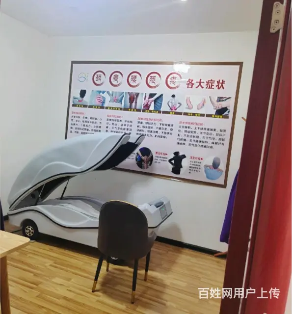 （速转店）I87豪华装修美容院5I88各项设施齐全8584 - 图片 8