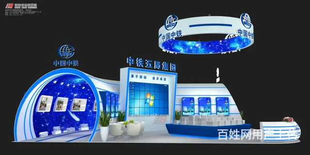 长沙展会服务/展厅展位设计搭建/电子屏音响灯光布置 - 图片 1