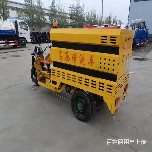 小型路面电动三轮高压清洗车厂家 - 图片 3