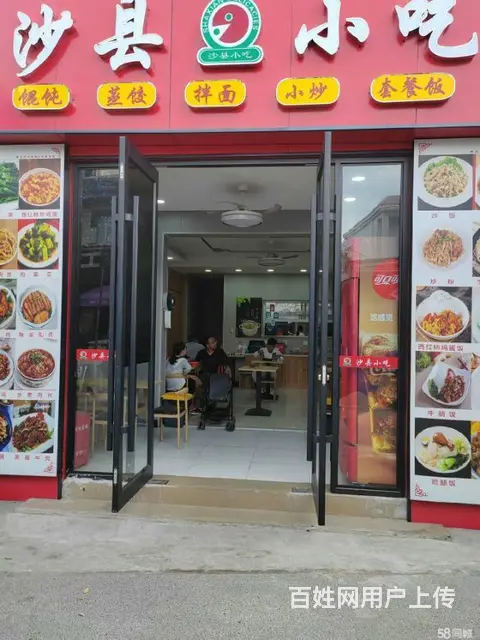 （51旺铺推荐）西岛60平餐厅转让 - 图片 1