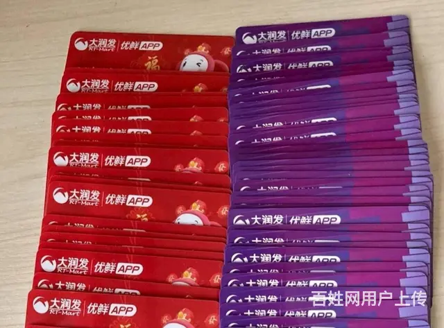 常州市哪里上门回收郭氏卡？烟酒卡爱心商务卡瑞祥商联 - 图片 7