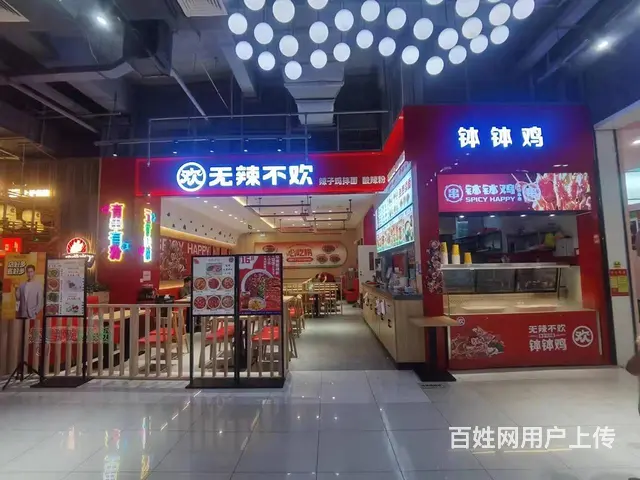 张店区印象汇三楼营业中餐饮店整体出 - 图片 1