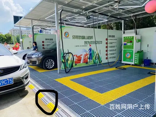 寻找场地合作经营无人自助洗车机项目 - 图片 3