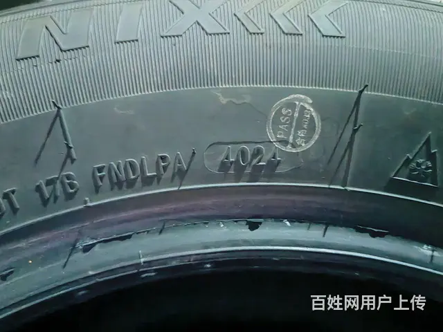 195-65-15雪地胎，冬季胎，轮胎 - 图片 2