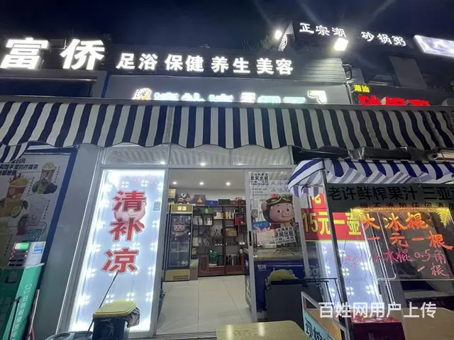 （51旺铺推荐）友谊路十字路口16平铺面出租（九小对面） - 图片 3