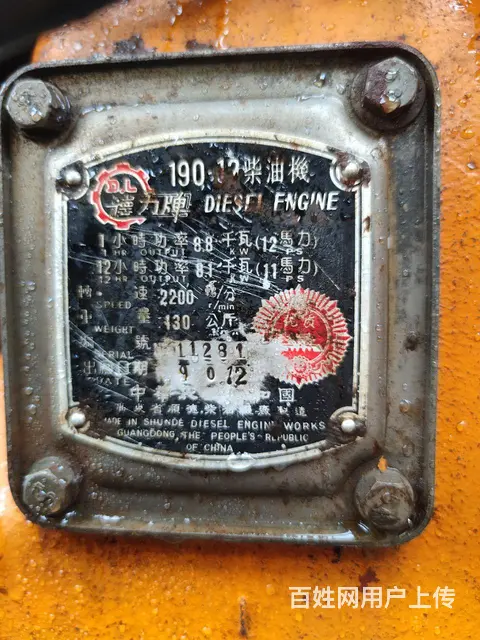 极品东方红12马力拖拉机 - 图片 4