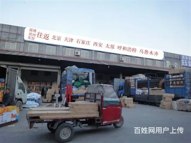 【淄博物流公司】石家庄 北京物流专线 - 图片
