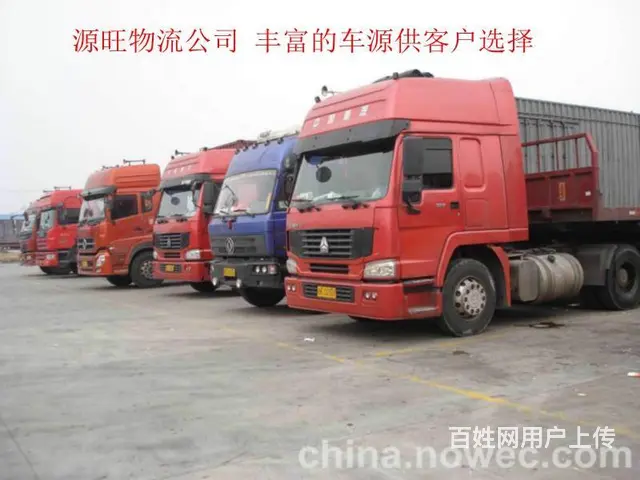 淄博到郑州物流专线 安全快捷 - 图片