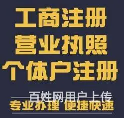 以客为尊 诚信为根 伍合企服优质的服务 - 图片 12