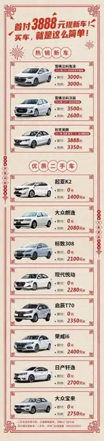 天下行租车之倒车入库好处 - 图片