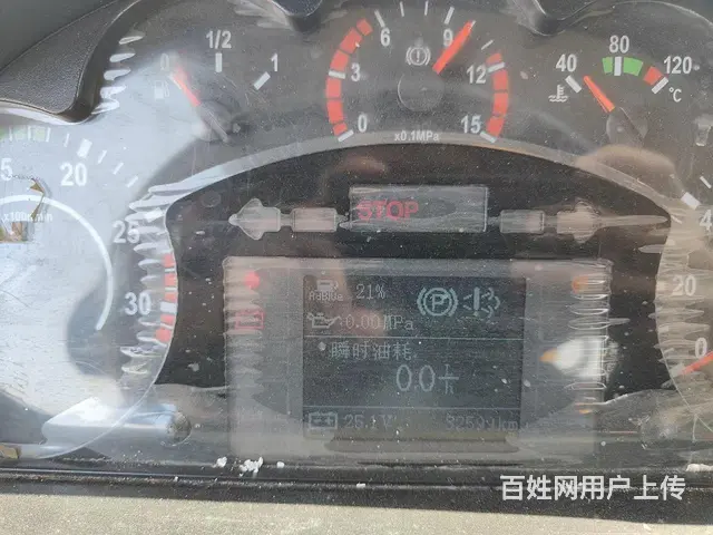 二手徐工12吨随车吊 20年户包提档带保险低价出售 - 图片 9