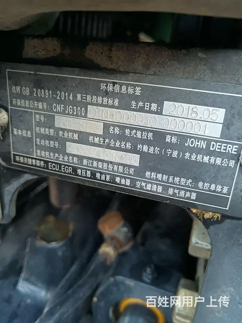 好 - 图片 3