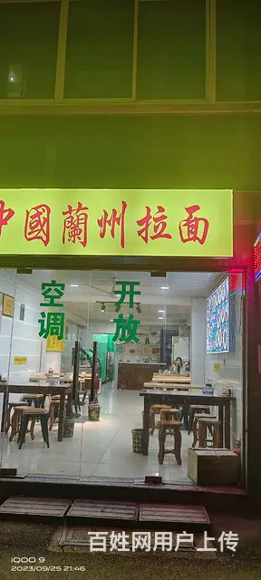 店面有事急转 - 图片 1