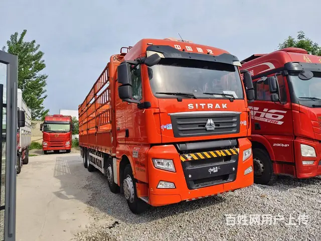 出售二手重汽汕德卡G7 9.6米高栏/栏板 国5 - 图片 1