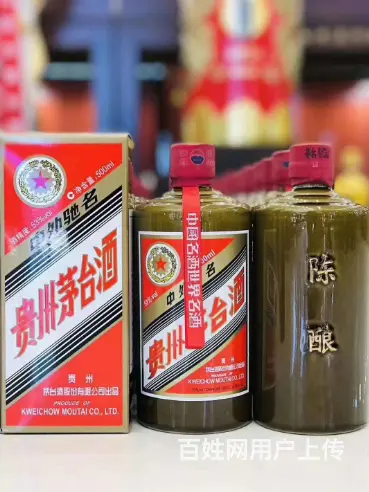 哈尔滨高价回收名酒，茅台酒回收，洋酒红酒回收，冬虫 - 图片 4