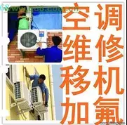 济源济水卫浴维修服务，正规服务 - 图片 2