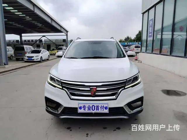 荣威RX3 2018款 1.6 无级 旗舰版 - 图片 2