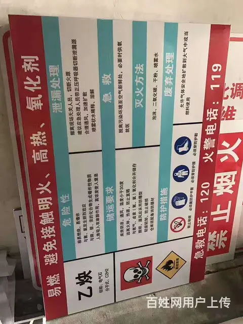 沈阳交通标志牌制作,专业制作反光铝牌 - 图片 4