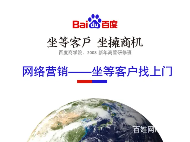 海南百度开户在海南开百度账户需要准备什么资质？ - 图片 8