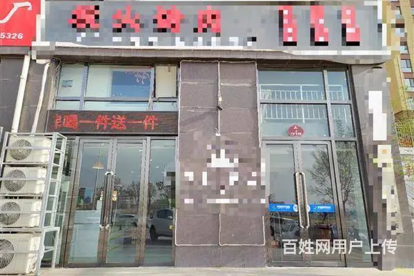 【同城搜铺网免费找店】荣邦嘉园150平餐馆转让 - 图片 1