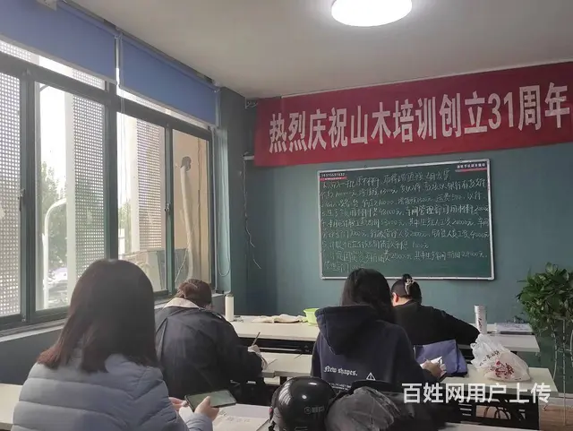 桓台 会计考证 实操班 手工帐 电算化 报税 - 图片 6