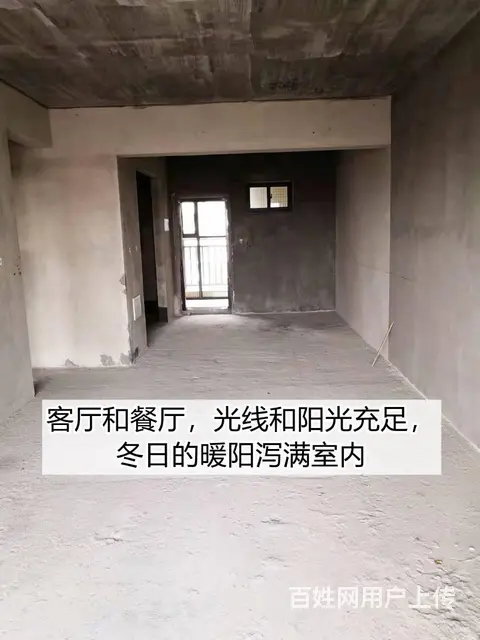 【个人出售】无中介费中港城浅水湾三室二厅。现房有证通透 - 图片 5