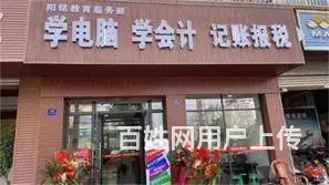 成都CAD机械制图培训CAD三维制图培训CAD培训 - 图片