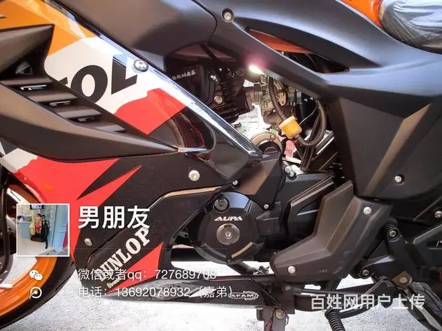 （全新车）现货全新高配链条地平线R2高低，威爽板花 - 图片 2