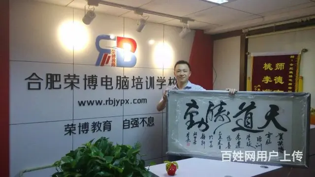 合肥Photoshop培训班,精品小班,广告设计培 - 图片