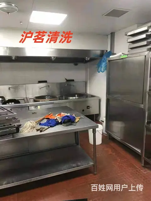 昆山张浦镇学校银行商场广场油烟机 油烟管道清洗公司 - 图片 1