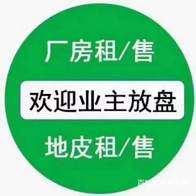 吉大南山工业区整层厂房1300平方，8000/平方，买到赚到 - 图片