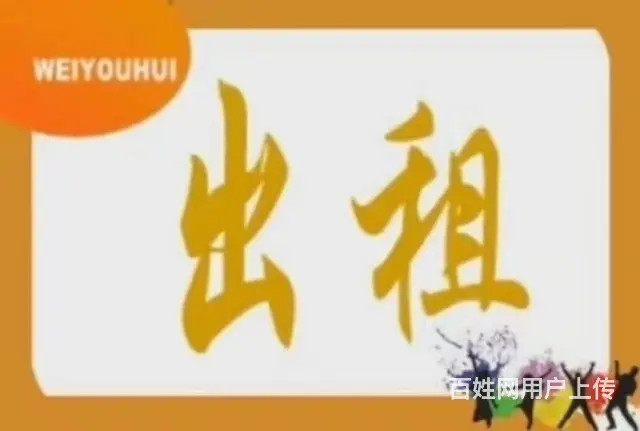 出租椰岛2室（已租） - 图片 1