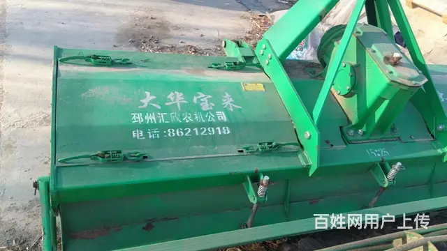 农具出售 - 图片 12